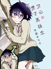 coco漫画 作品《夏日回声》封面